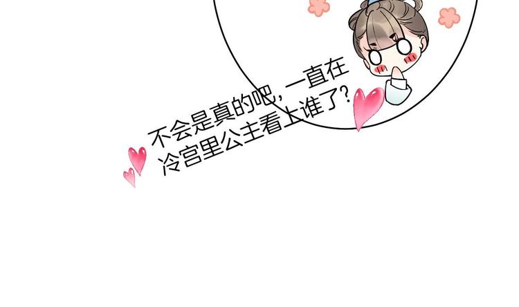 第9话 命悬一线79