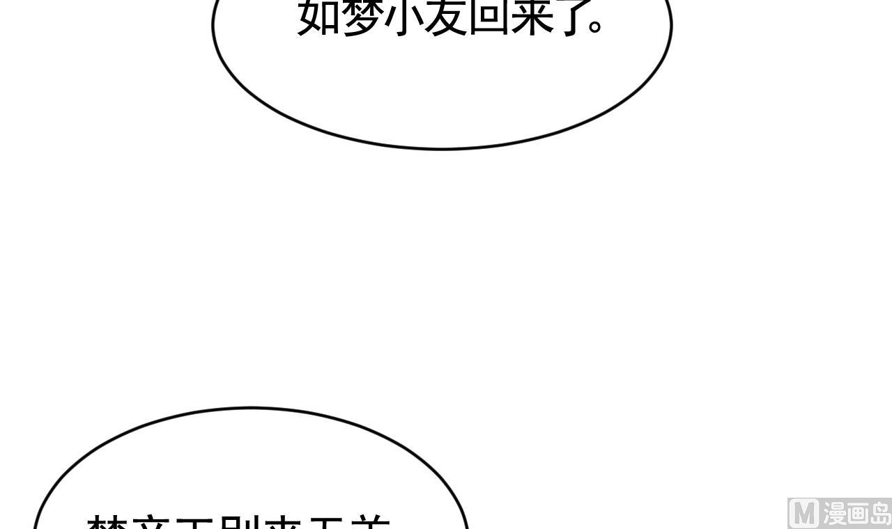 第62话  楚亲王来了80