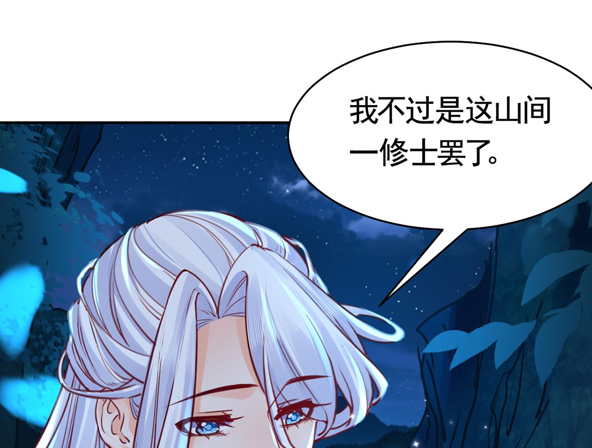 第45话 得不到放不下30
