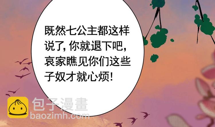 第4话 教你什么叫规矩！42