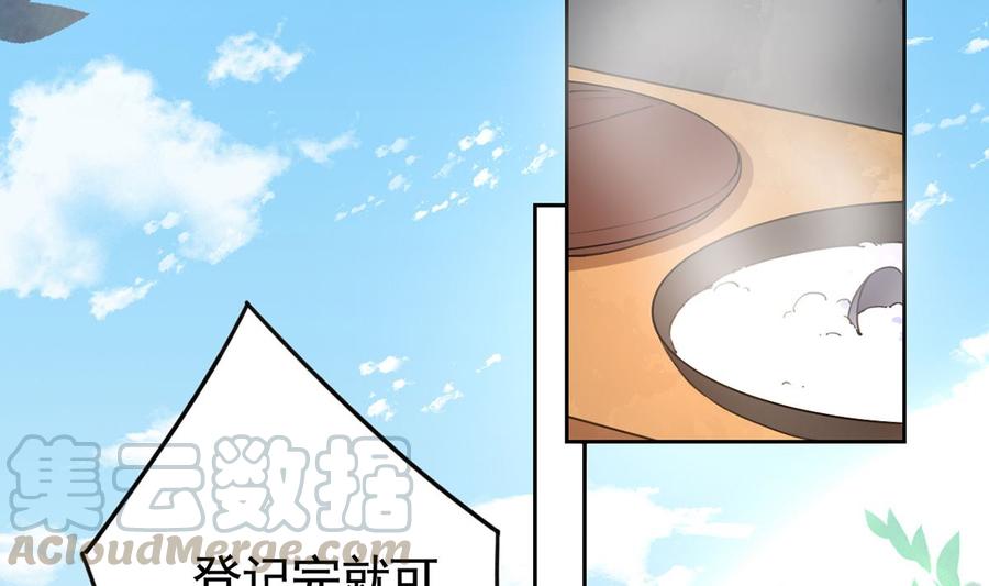 第34话 正面对峙52