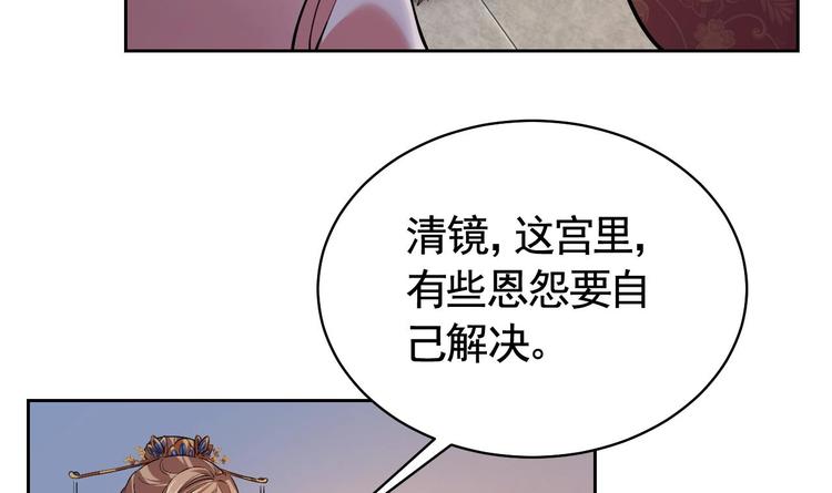 第14话 虐人不能手软53