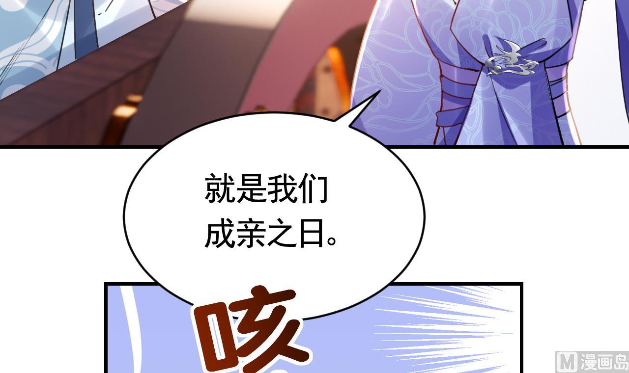 第75话11
