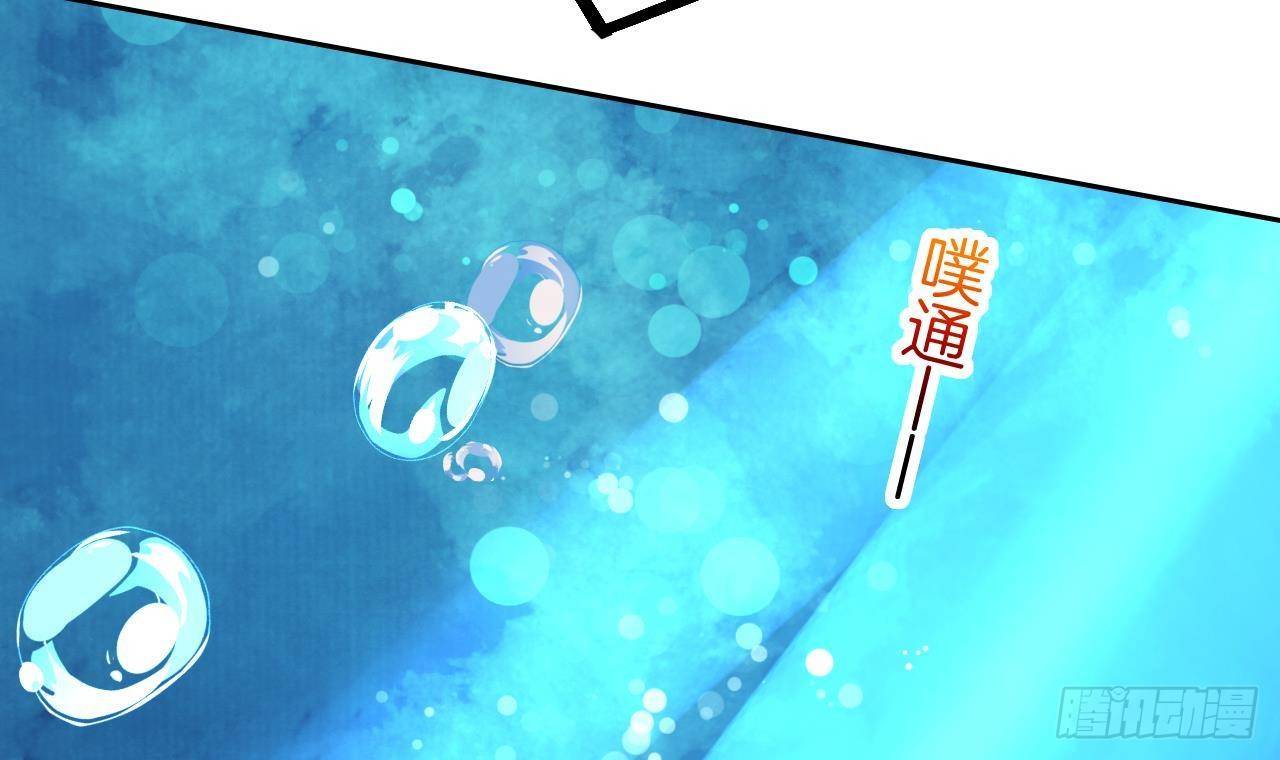 第21话 宋淮尘失联了98