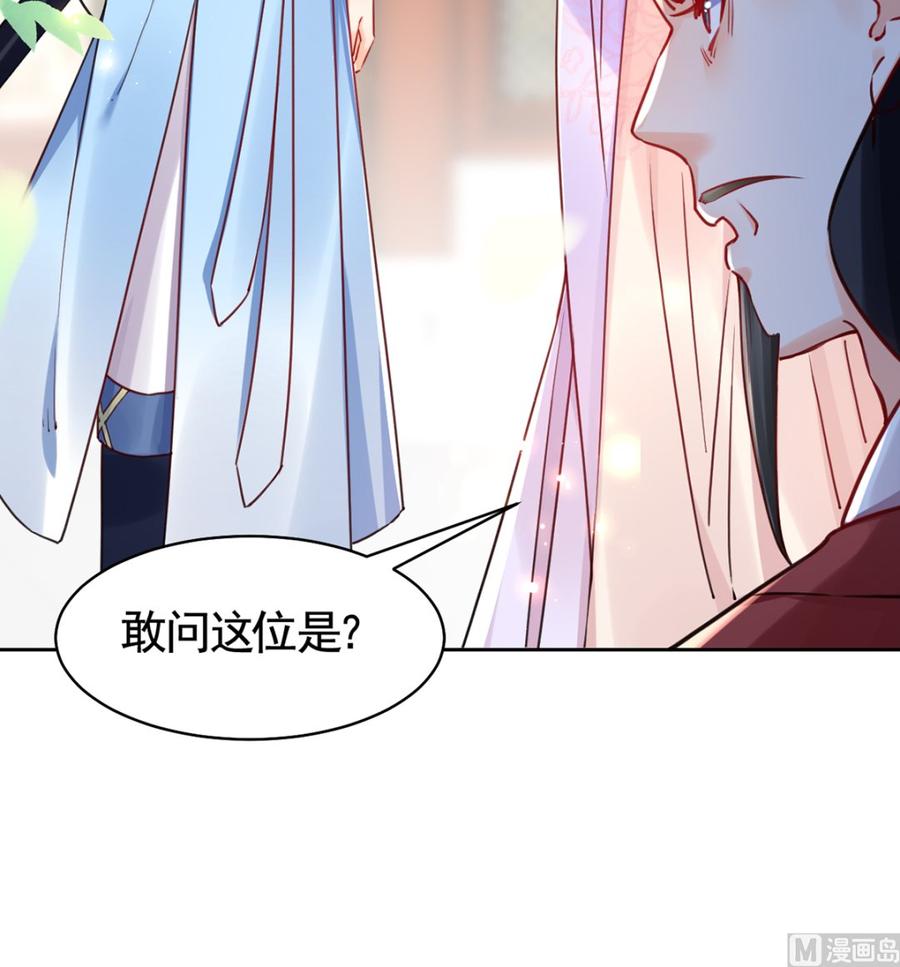 第35话 突起疫病14