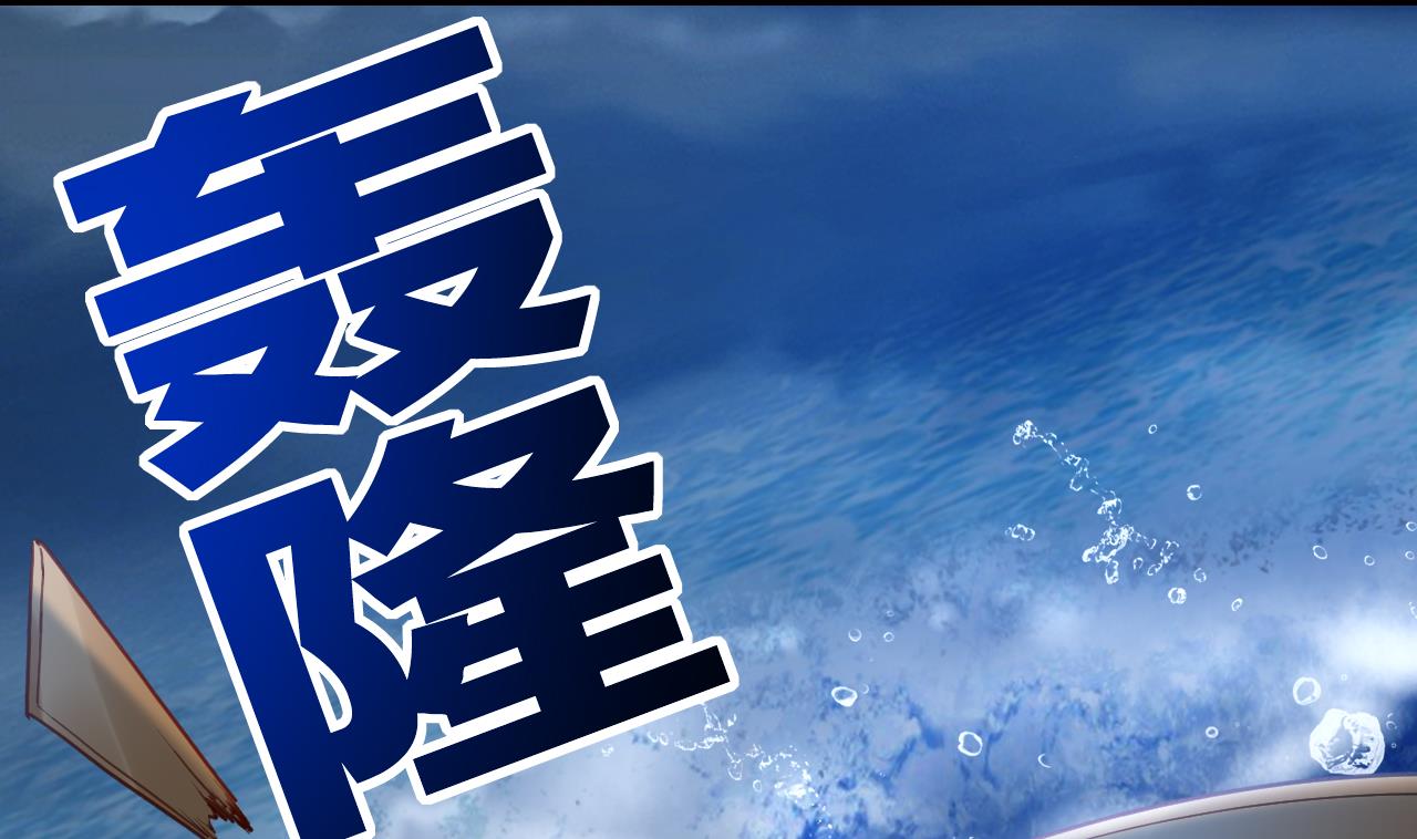 第90话  天机岛重现33
