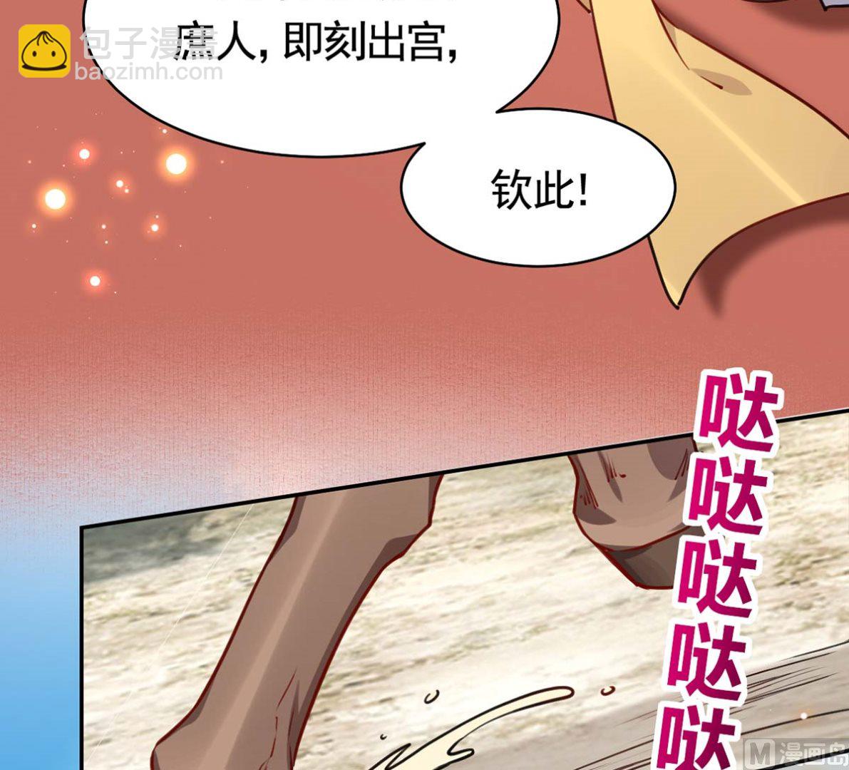第46话 救赎62