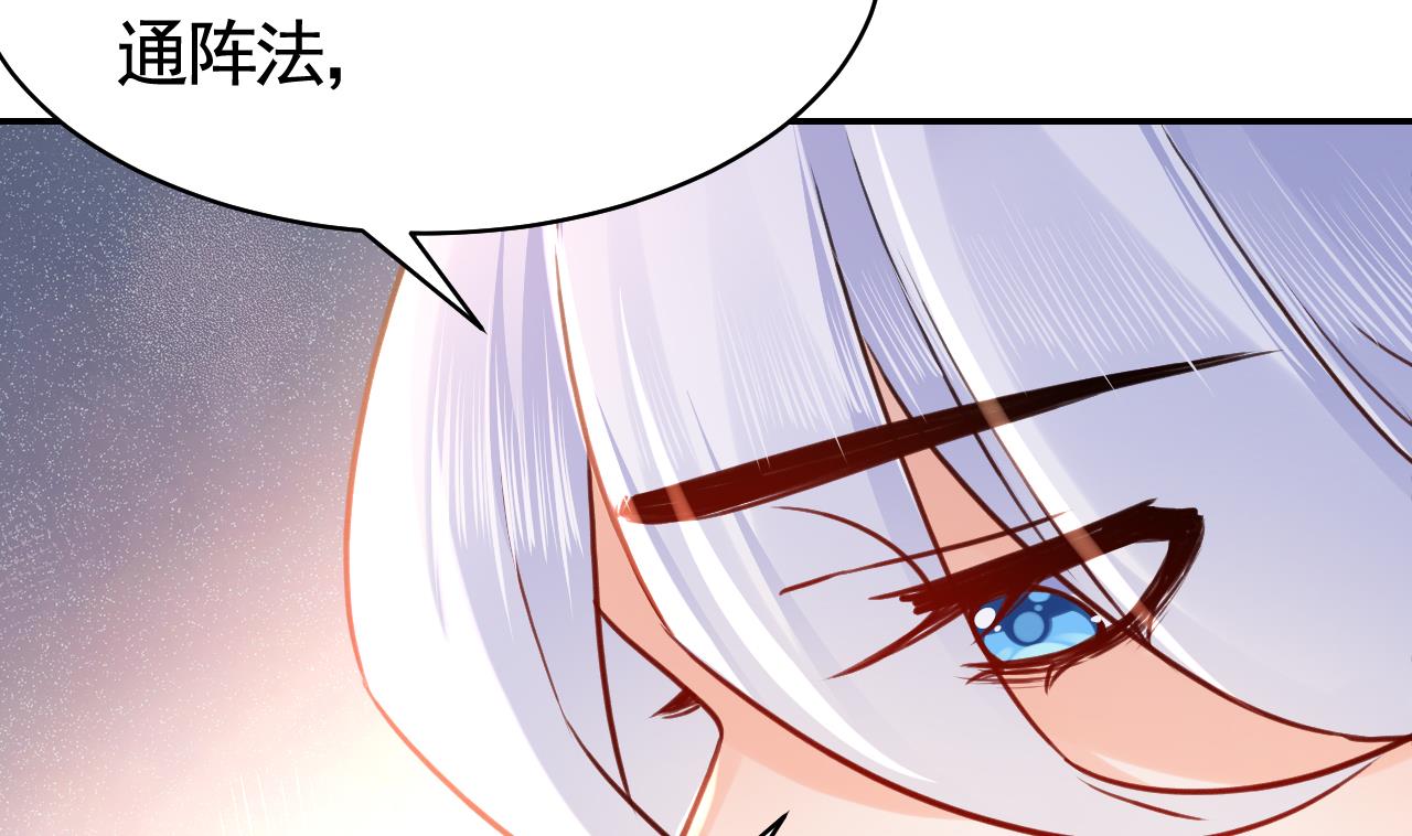 第51话 国师如实（上）72