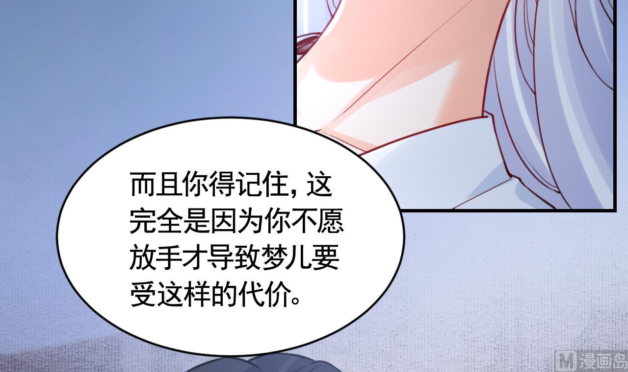 第82话最大的变数26
