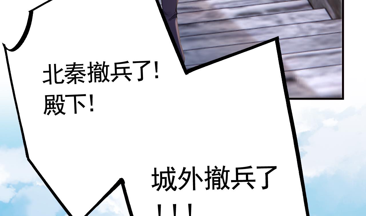 第91话  大结局96