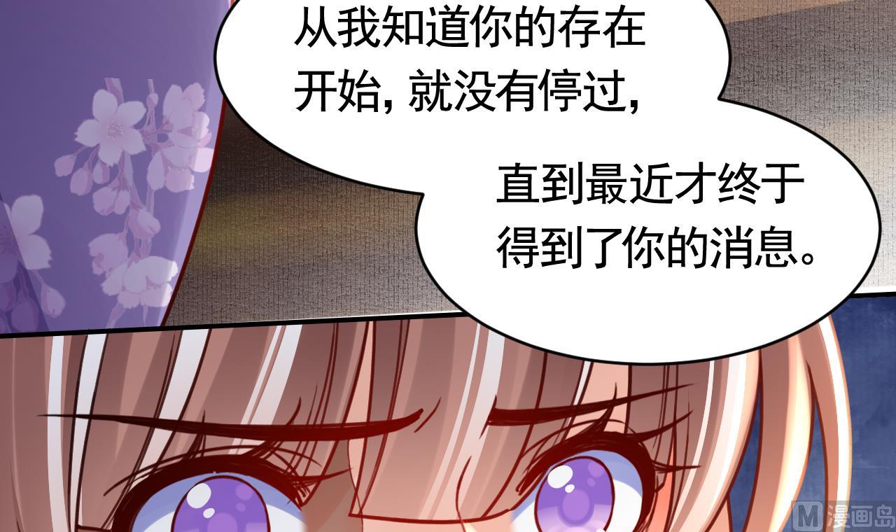 第65话 父与女56