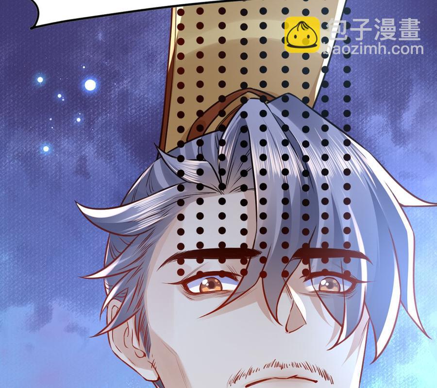 第36话 我的命就交给你了90