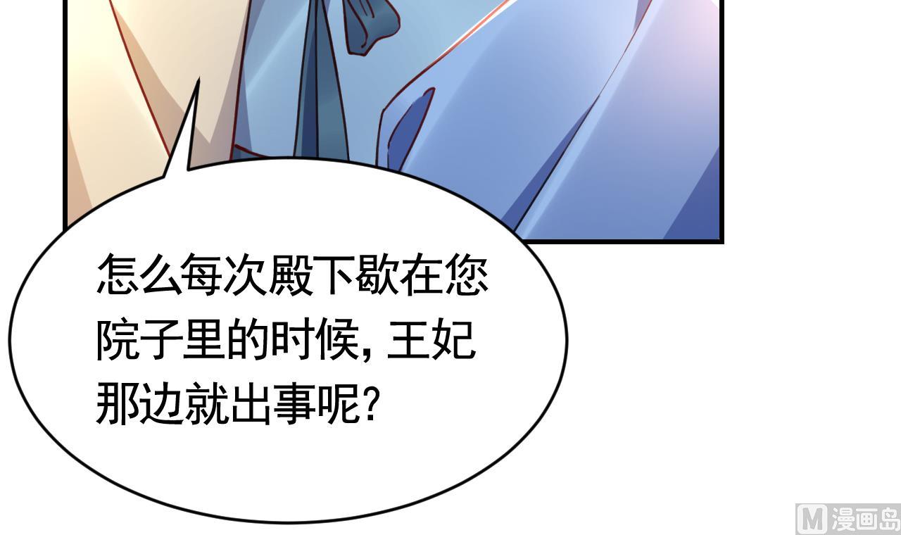 第61话 闹鬼50