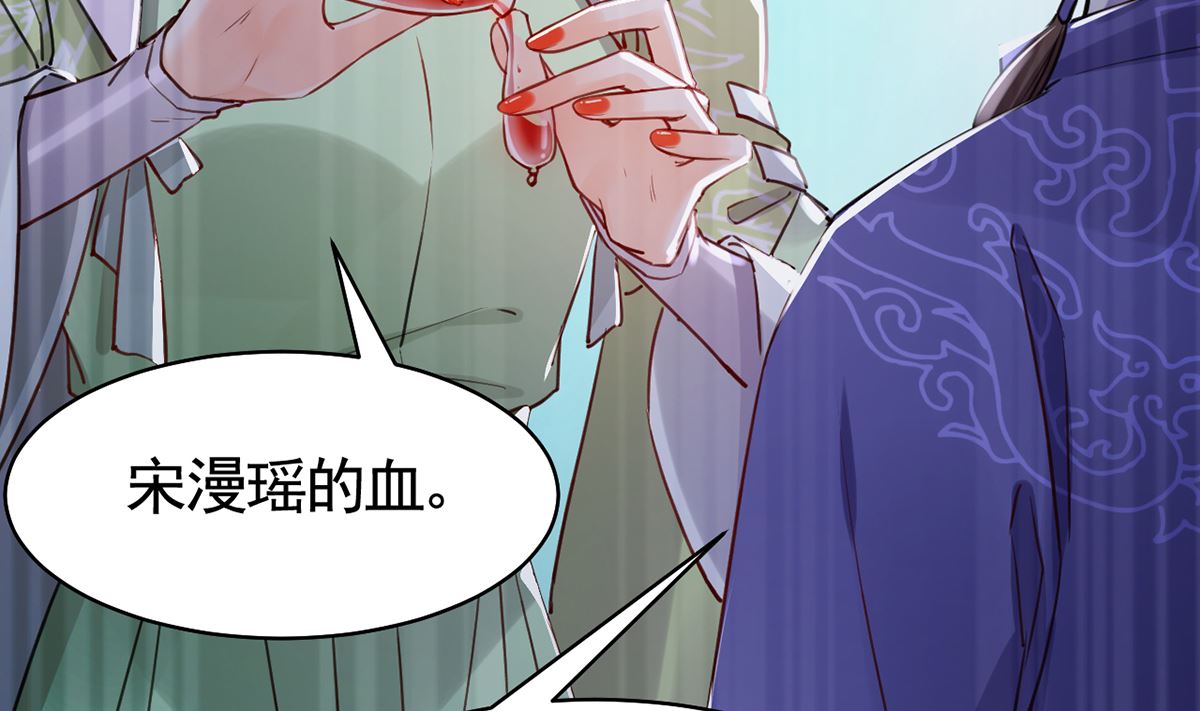 第39话  情敌相见？16