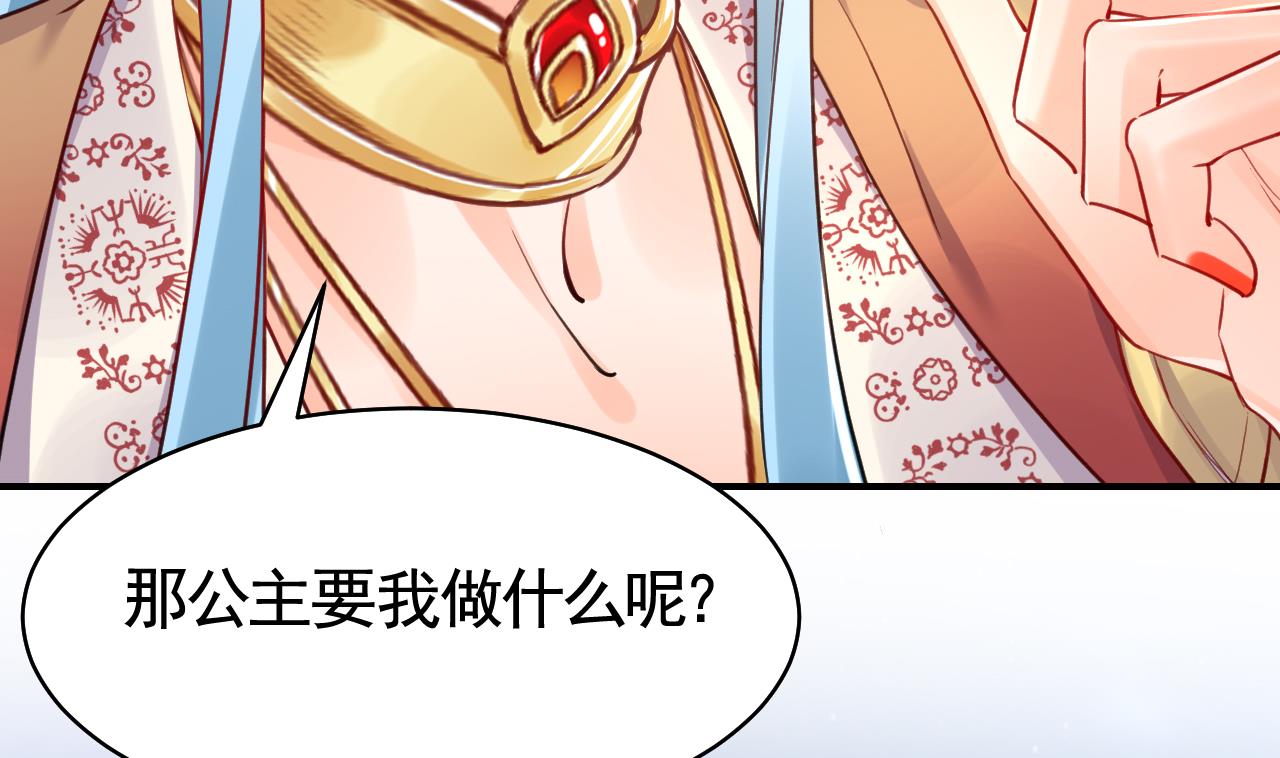第56话 你能听见我48