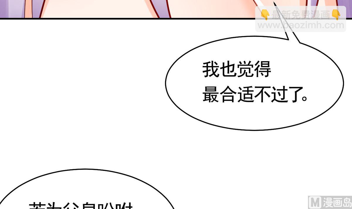 第41话  你胸掉了56