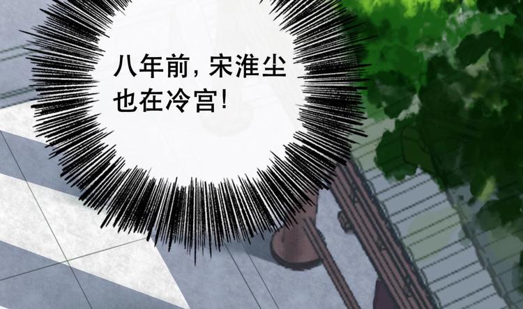 第1话 弑姐75