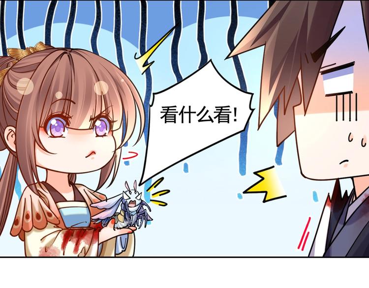 第26话 巫族遗迹52