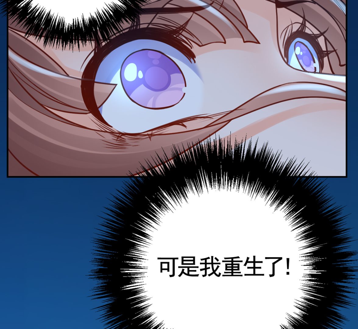 第45话 得不到放不下22