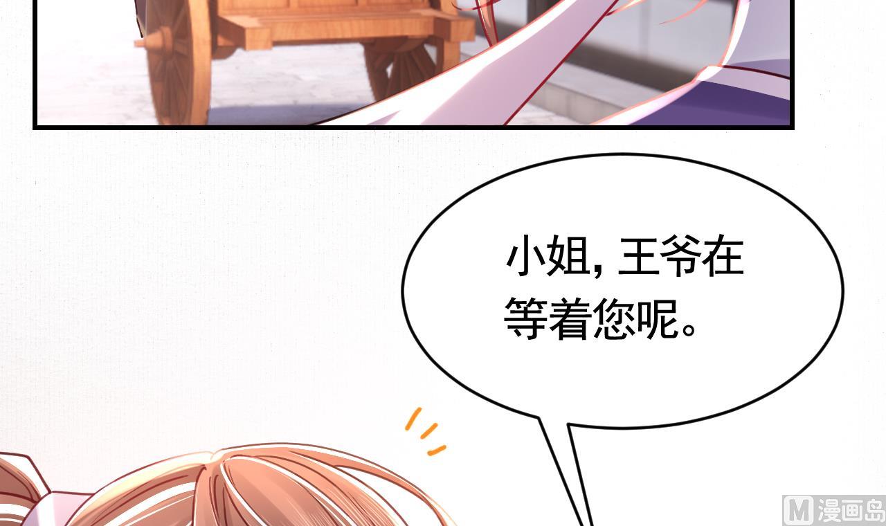 第64话 师徒重逢137