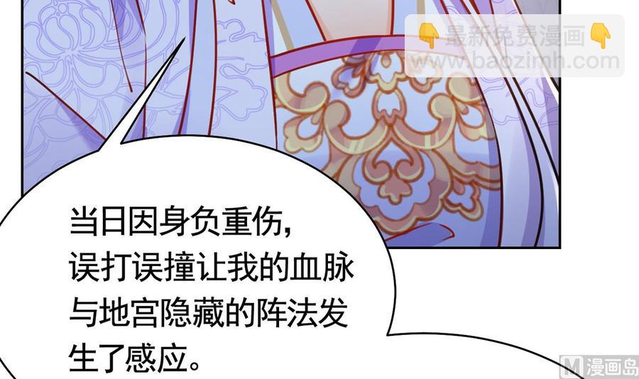 第34话 正面对峙35