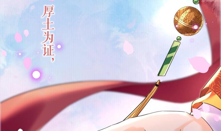 特辑执子之手与子偕老27