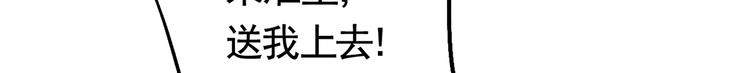 第27话 这就是你的好办法？！65