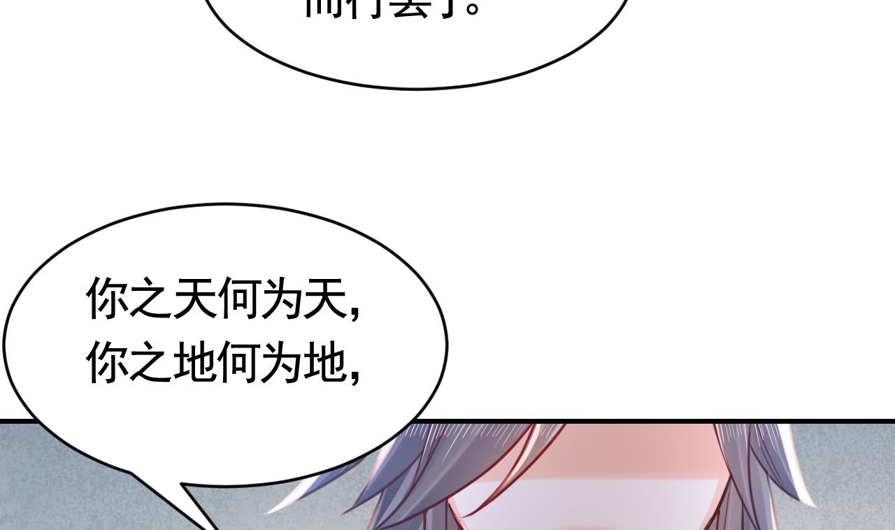 第66话  争吵12