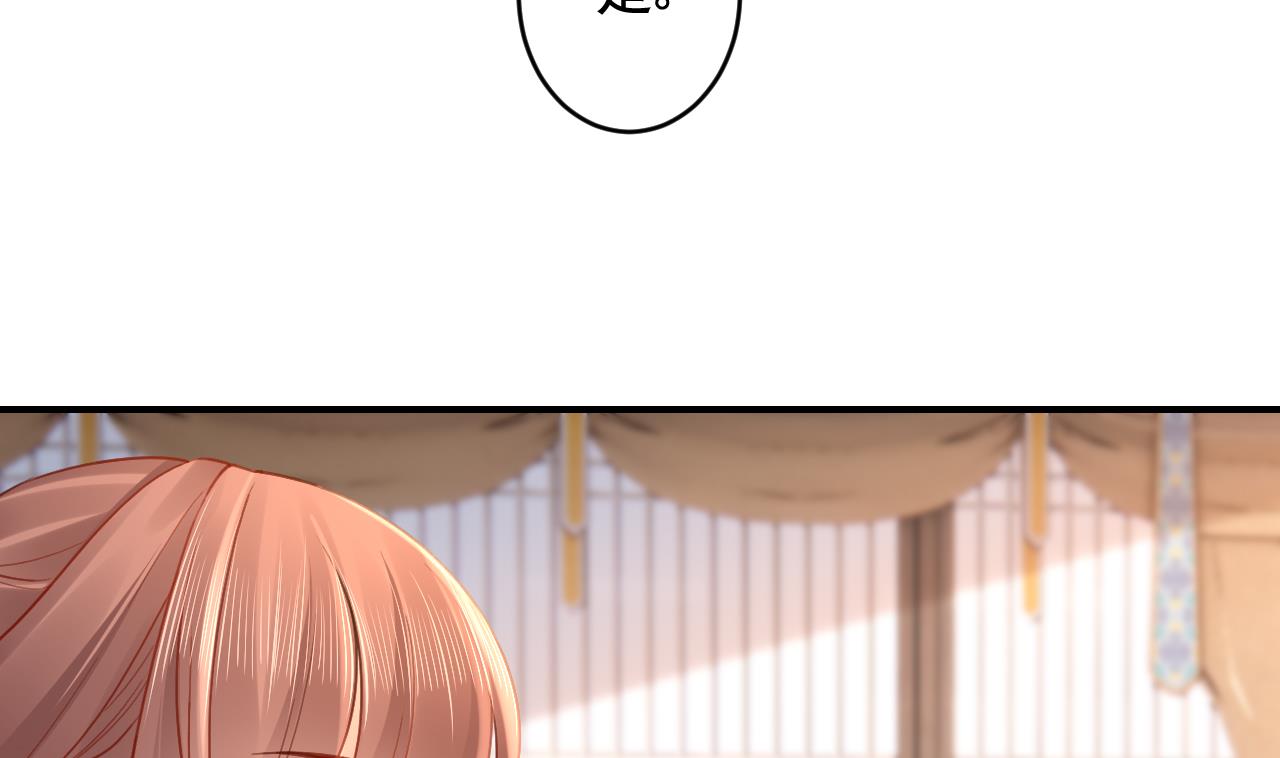 第85话谁家女儿7