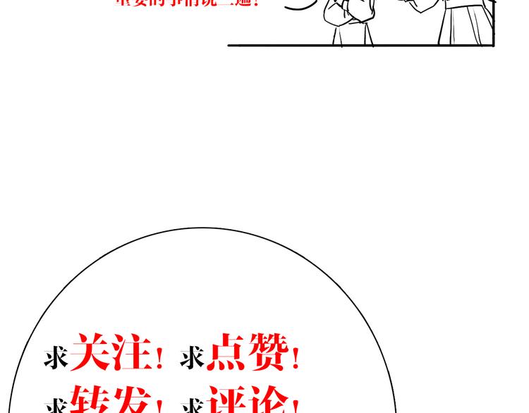 第15话 皇弟，帮我！160