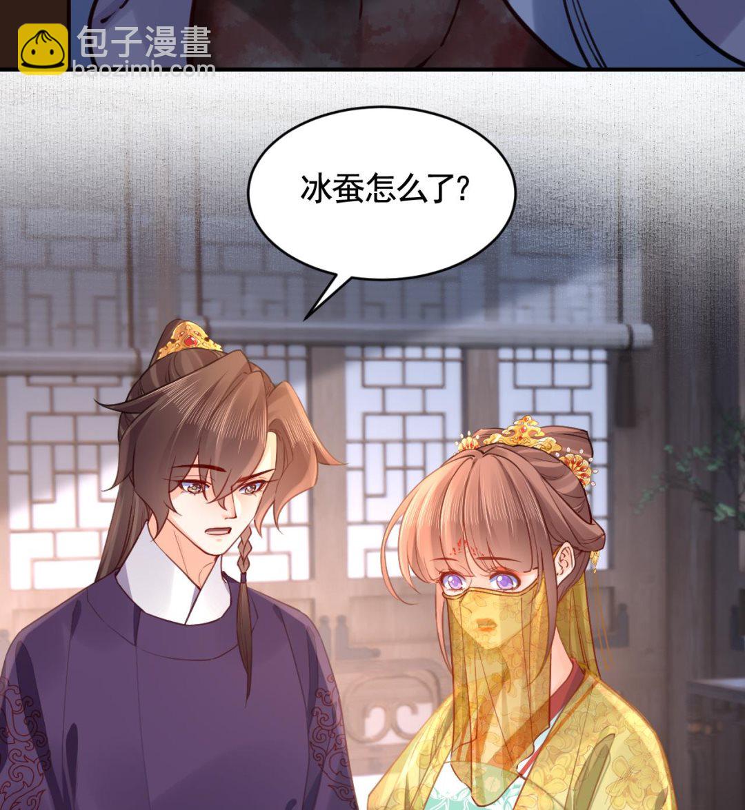 第81话使馆遇袭24