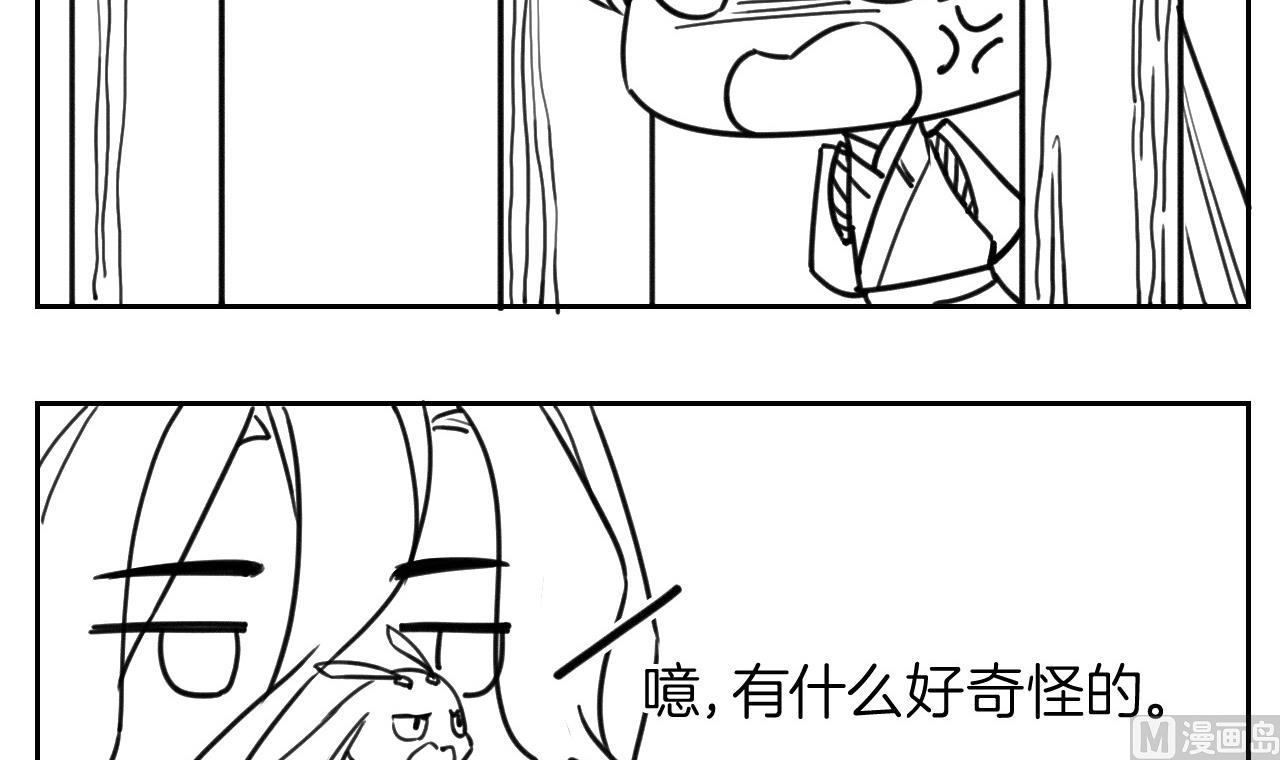 第59话 救救我们119