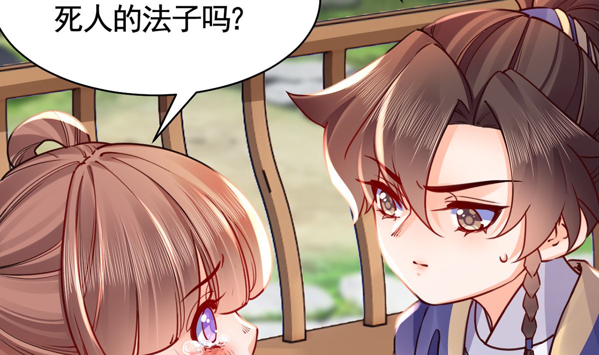 第46话 救赎49