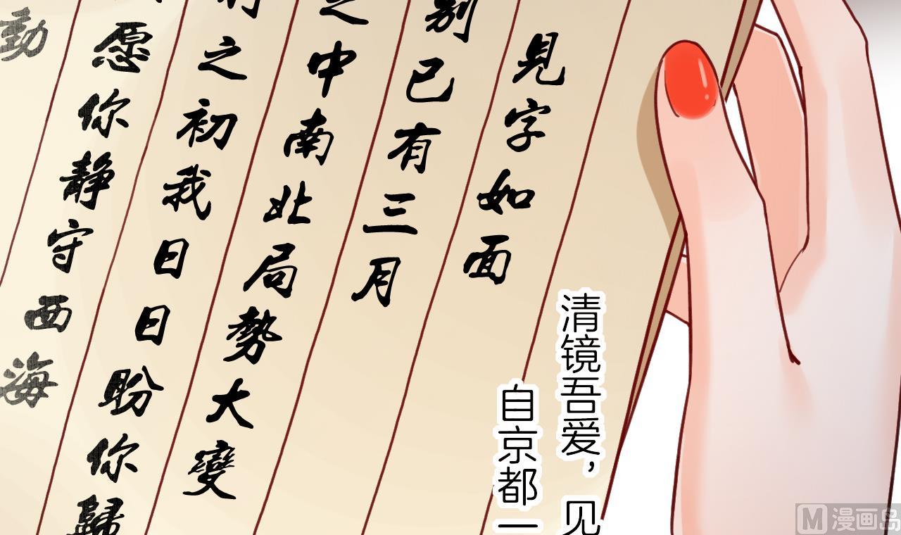 第89话  遇刺8