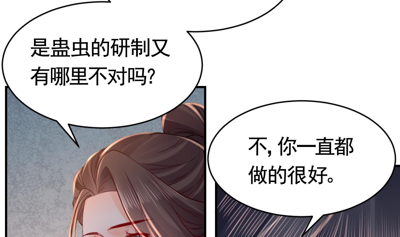 第67话 黑甲军团7