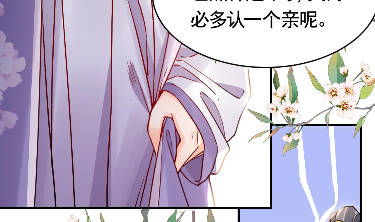 第65话 父与女16