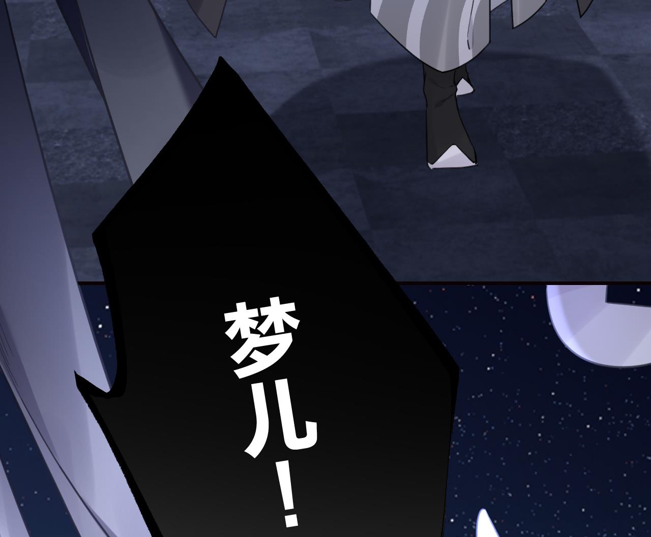 第91话  大结局69