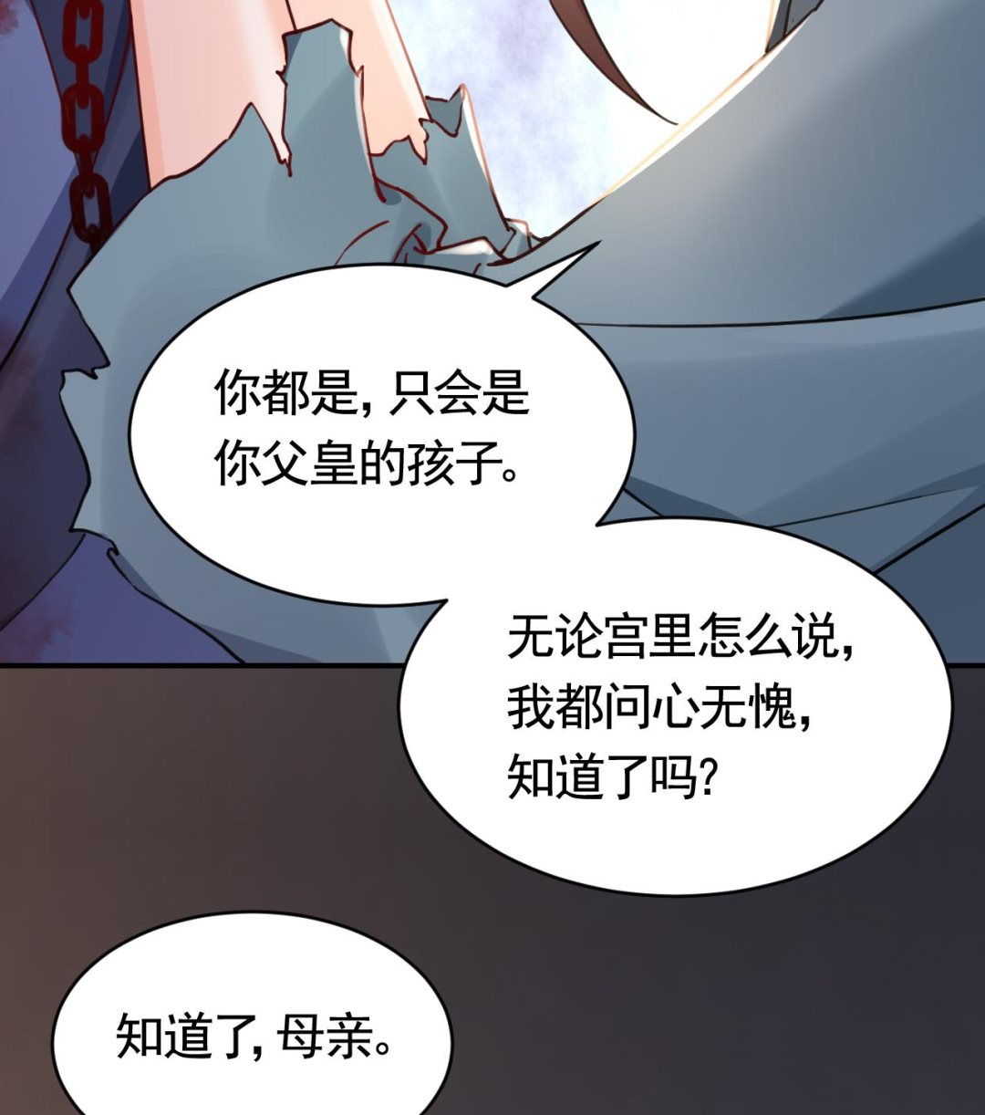 第68话  最后的夜晚（上）117