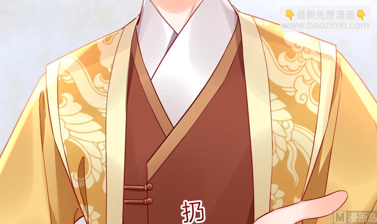第87话  让我怎么放心？68