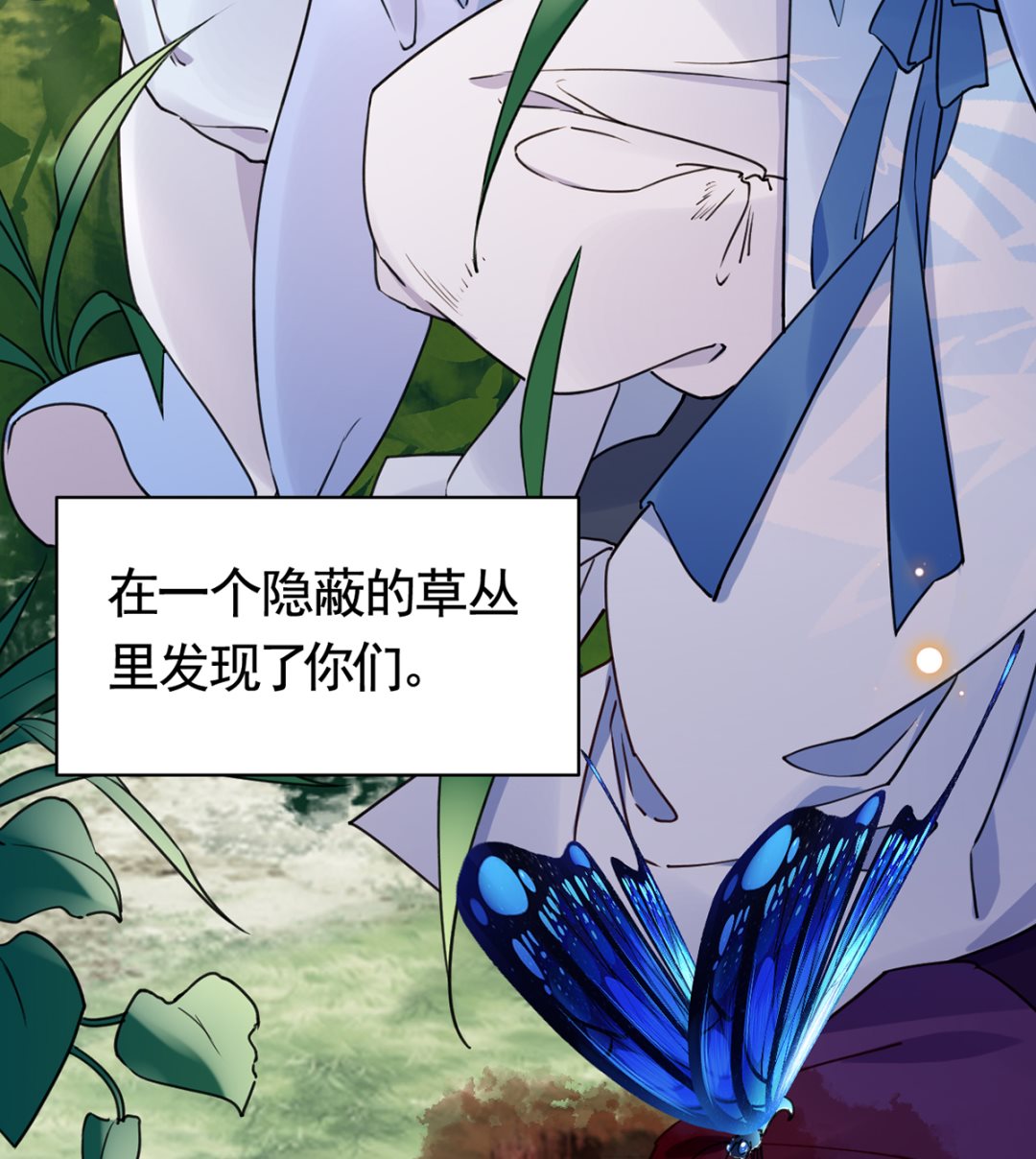 第44话 平生如梦60