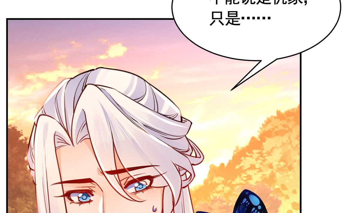 第49话 谁知我知6