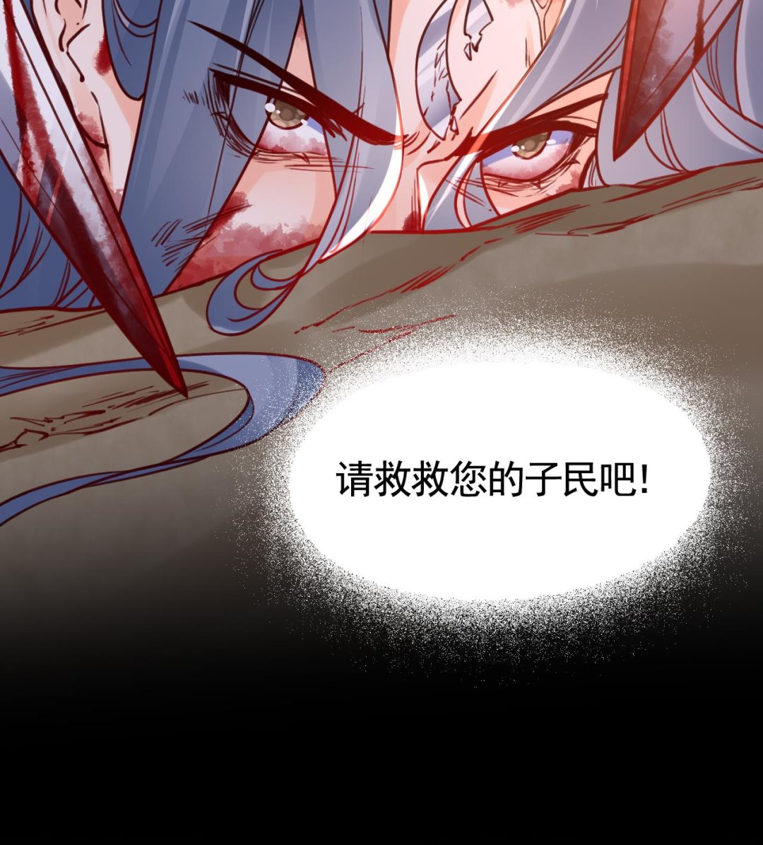 第59话 救救我们12