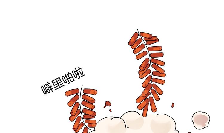 甜掉牙的新春特辑6