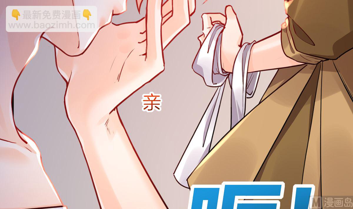 第49话 谁知我知62