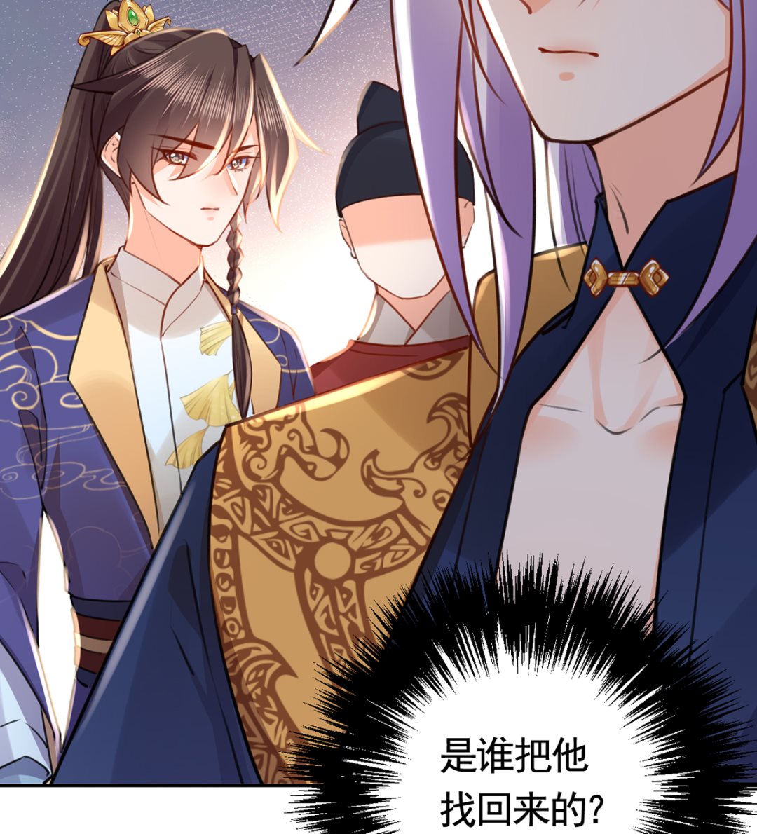 第40话  花魁？男花魁？7