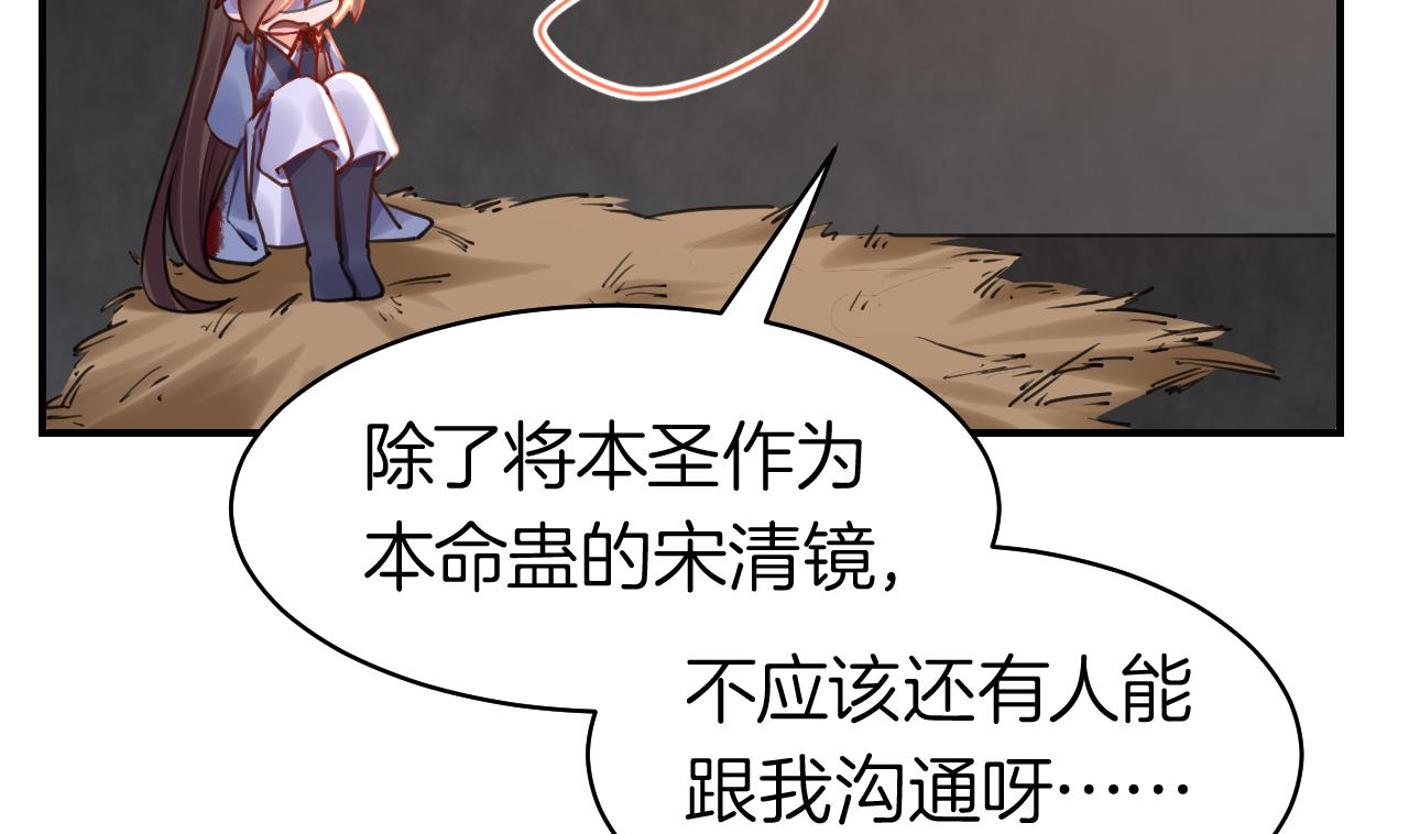 第56话 你能听见我72