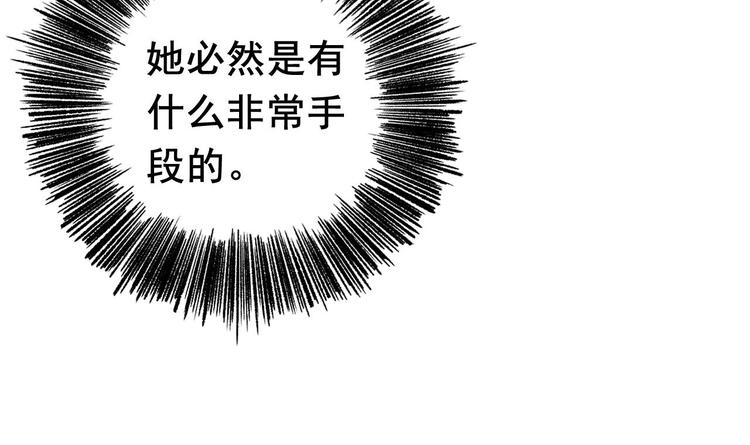 第3话 沈太妃17