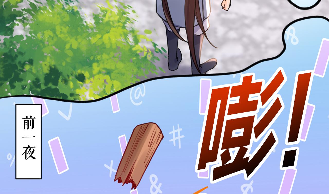 第52话 国师如实（下）69