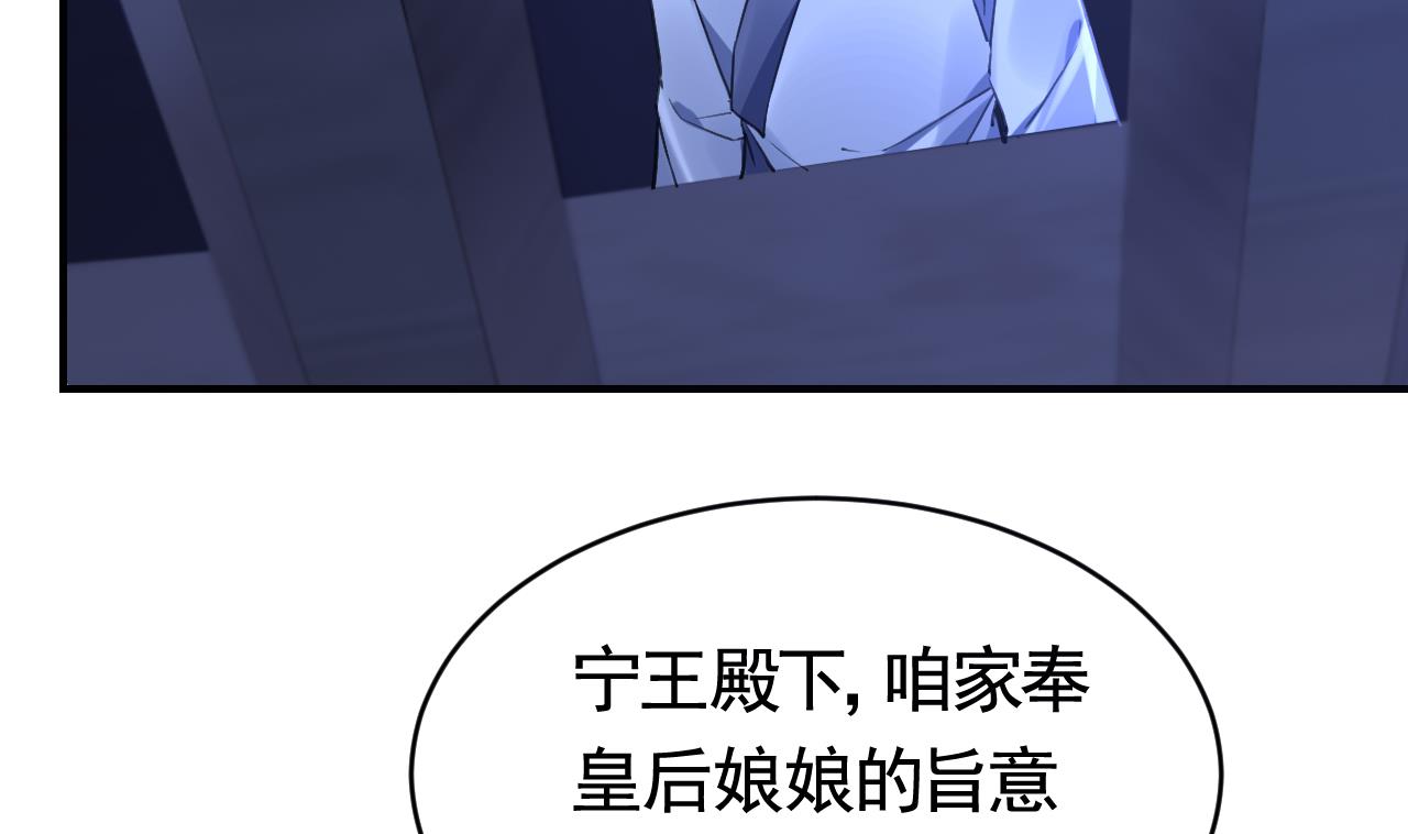 第76话 天降老婆37