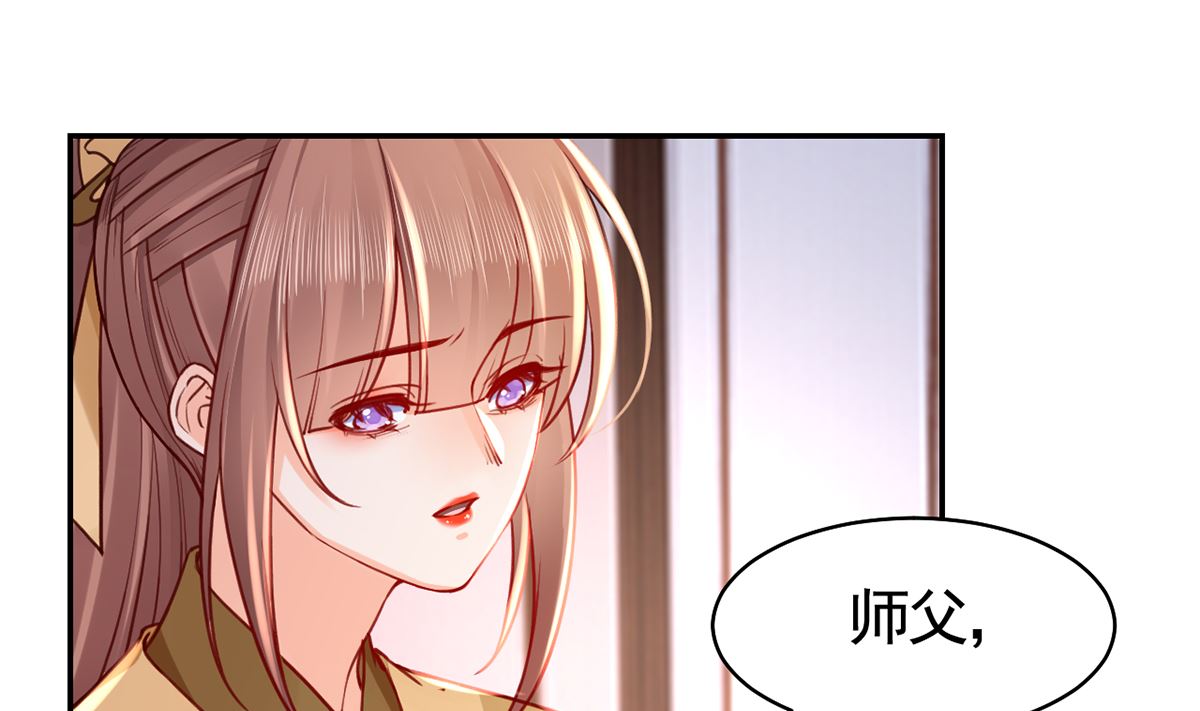 第50话 山谷中的一天39